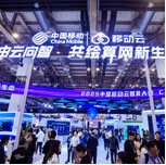 云智算大会